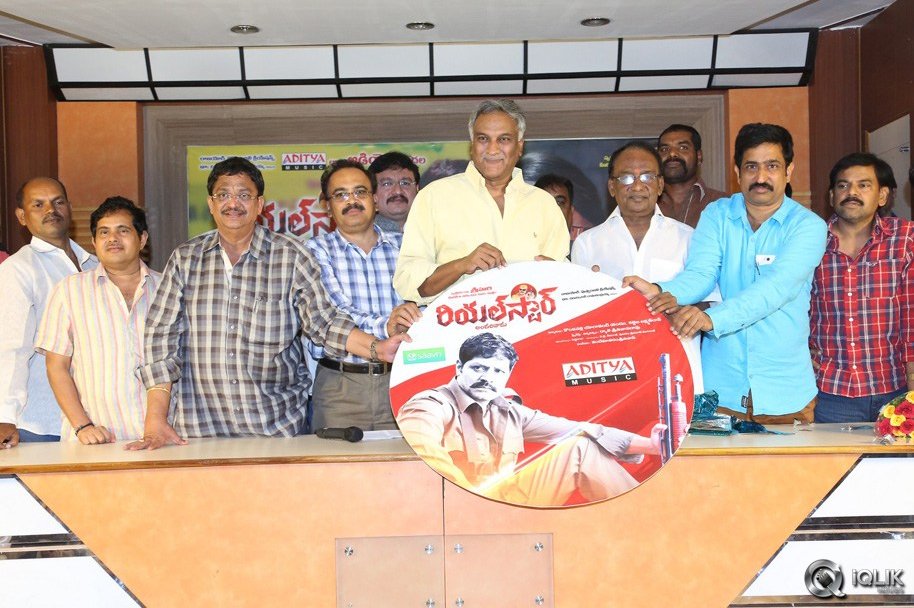 Real-Star-Movie-Audio-Launch